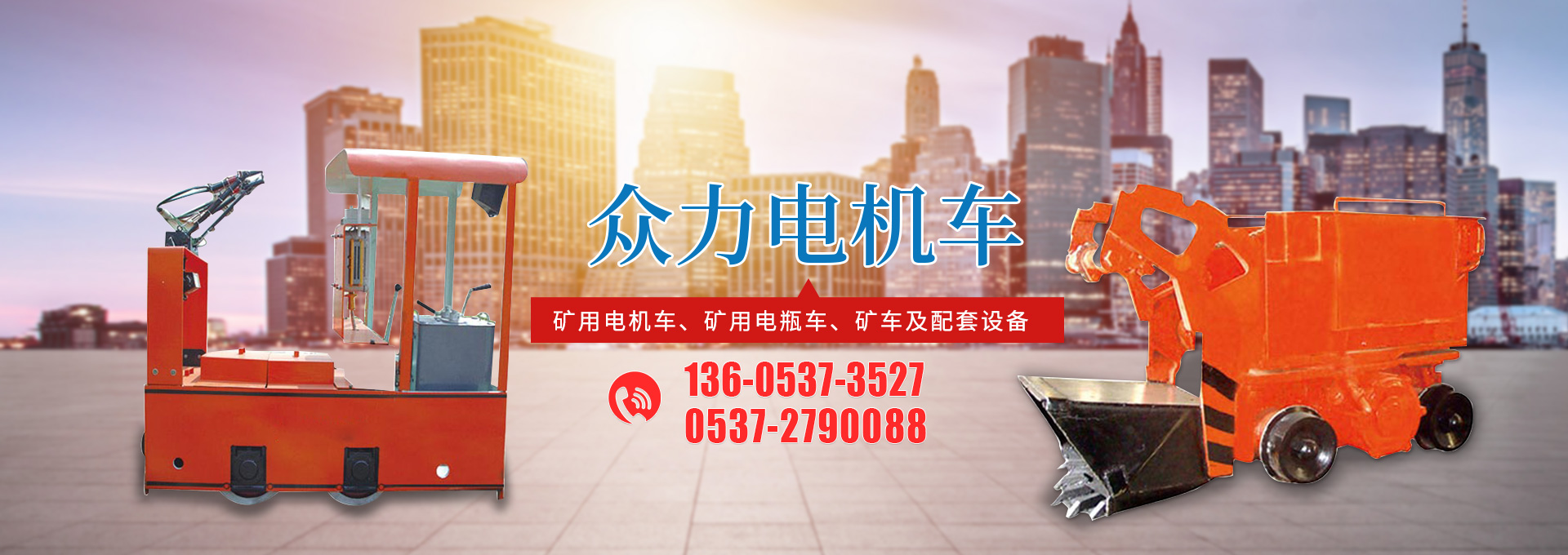 濰坊市晨陽(yáng)化工有限公司